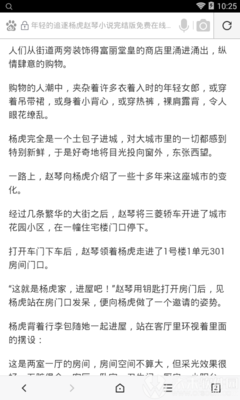 雅博电竞官网